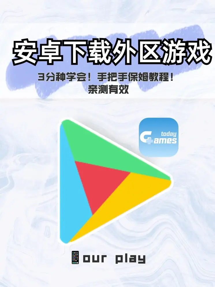 UED在线下载截图0